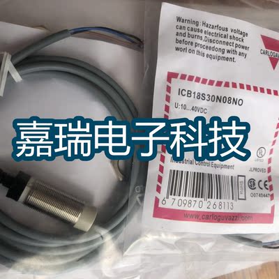 佳乐电感式传感器LR30XBN22DNOY LR30XBN22DLOY质保两年 实物拍摄