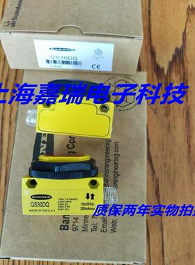 邦纳光电传感器QS30LDLQ QS30RRXSH20Q5 QS30EX接近开关 质保两年