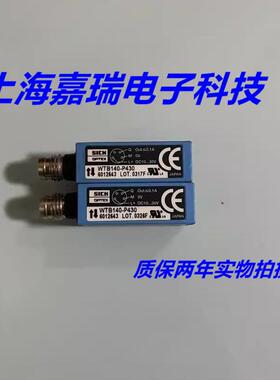 施克光电传感器WL100-3P1332V WL100-3P1232接近开关 质保两年