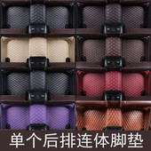 汽车后排脚垫一体连体脚踏垫单片丝圈地垫单独后座防滑全包围车垫