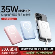 【充电宝3C认证】2025新款磁吸无线充电宝20000毫安快充大容量超薄小巧便携自带线移动电源适用苹果华为小米