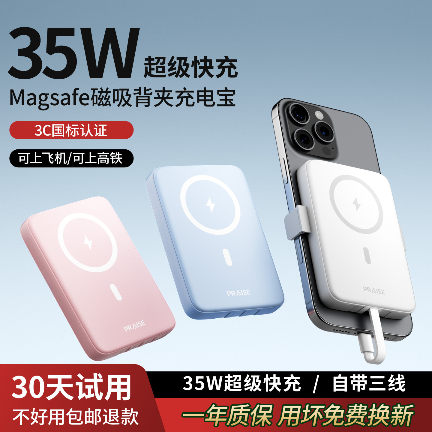 【充电宝3C认证】2026新款磁吸背夹无线充电宝快充大容量20000毫安超薄小巧便携自带线移动电源适用小米苹果