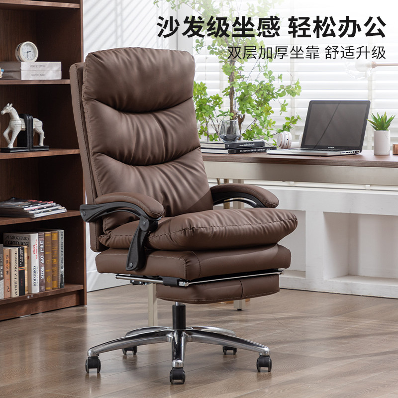 舒适久坐电脑椅可升降办公椅坐躺两用办公室沙发椅子家用电竞椅