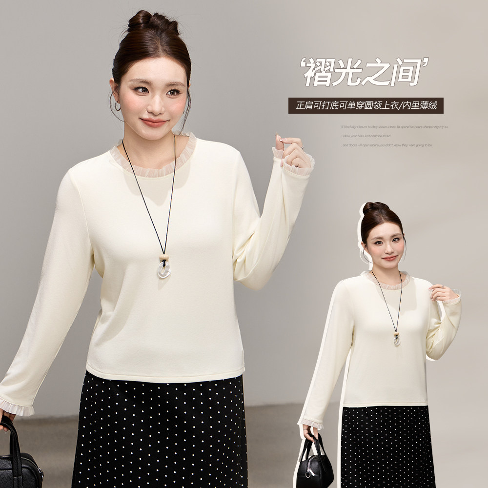 CHANGE大码女装胖mm网纱拼接圆领内搭胖妹妹宽松打底针织衫上衣,女装/女士精品,大码内搭,淘宝优惠券,粉丝福利购,淘宝优惠卷