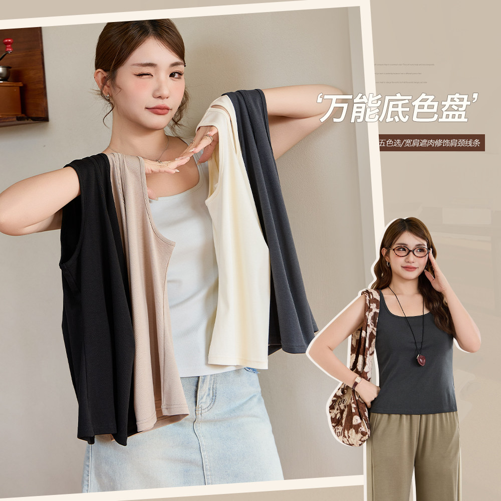 CHANGE大码女装胖mm方领无袖打底内搭上衣胖妹妹外穿百搭吊带背心,女装/女士精品,大码内搭,淘宝优惠券,粉丝福利购,淘宝优惠卷