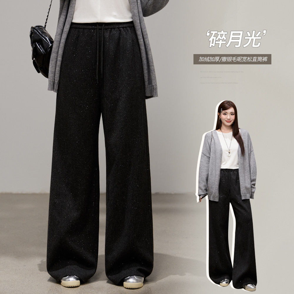 CHANGE大码女装胖mm直筒高腰休闲裤闪片遮肉阔腿裤毛呢直筒裤子,女装/女士精品,大码裤装,淘宝优惠券,粉丝福利购,淘宝优惠卷
