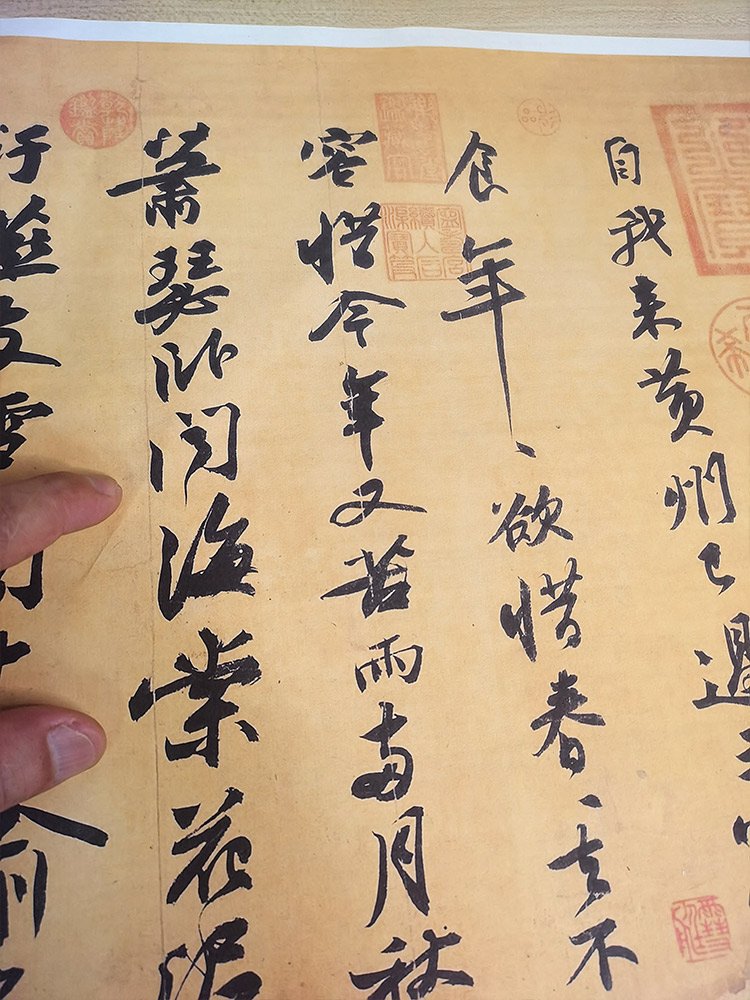 传世五大行书兰亭序寒a食帖祭侄文稿韭花帖伯远帖真迹