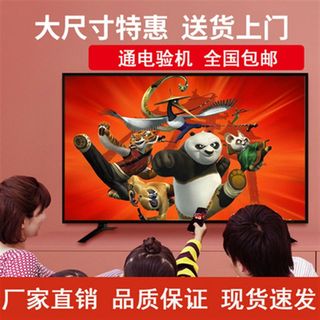 品液晶电视机55寸4k电视00寸高清30寸wi寸i智能32f网络电视65寸新