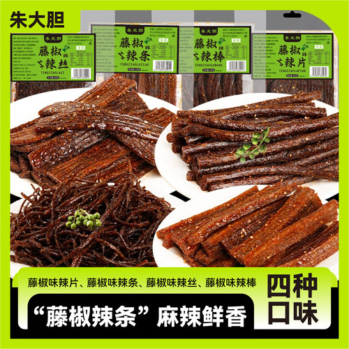 爆款藤椒辣条组合追剧辣条辣片辣丝辣棒湖南平江特产休闲解馋零食