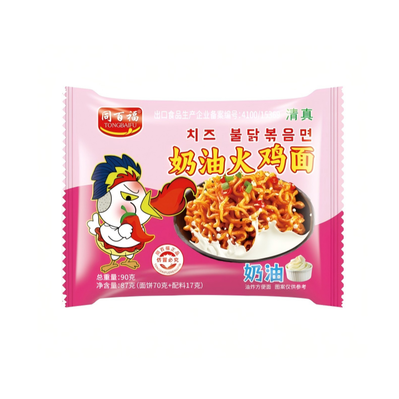 奶油火鸡面90克奶油火鸡面袋装方便面拌面宿舍夜宵充饥速食泡面,粮油调味/速食/干货/烘焙,冲泡方便面/拉面/面皮,淘宝优惠券,粉丝福利购,淘宝优惠卷