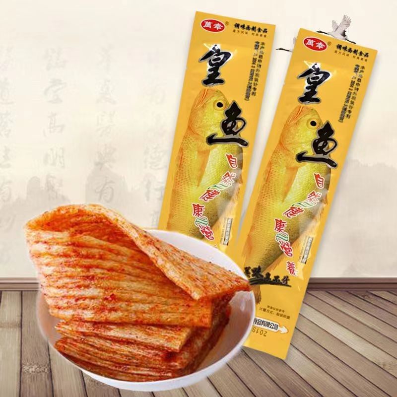 万幸素皇鱼辣条素黄鱼儿时经典怀旧8090后回忆小卖部的解馋小零食,零食/坚果/特产,面筋制品,淘宝优惠券,粉丝福利购,淘宝优惠卷