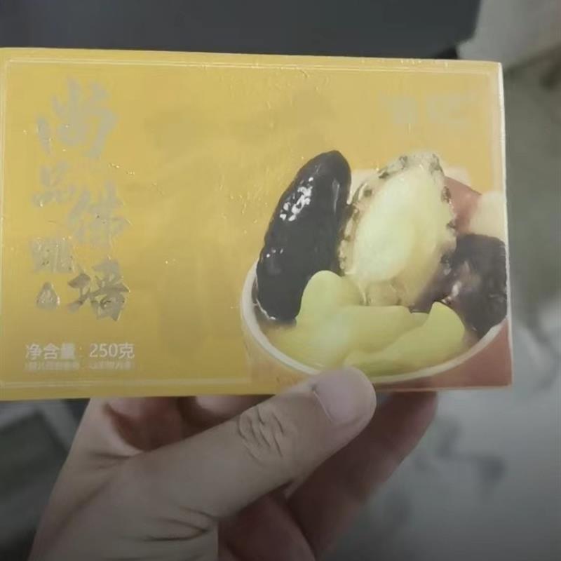 佛跳墙加热即食正宗金汤海参鲍鱼捞饭 250g*8盒