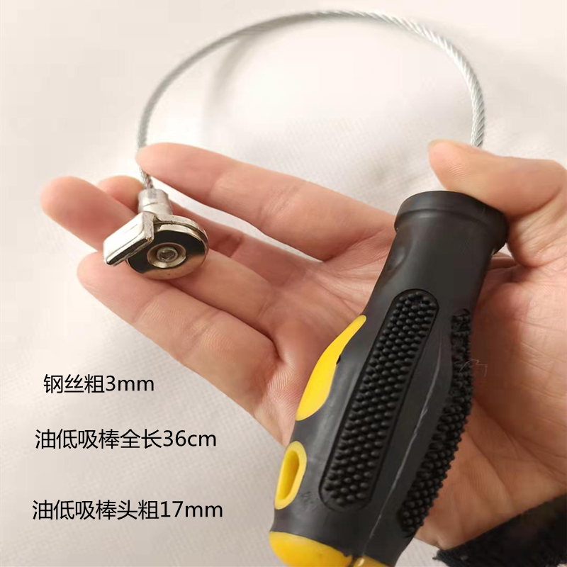油底壳放机油工具变速箱放油螺丝其它工具