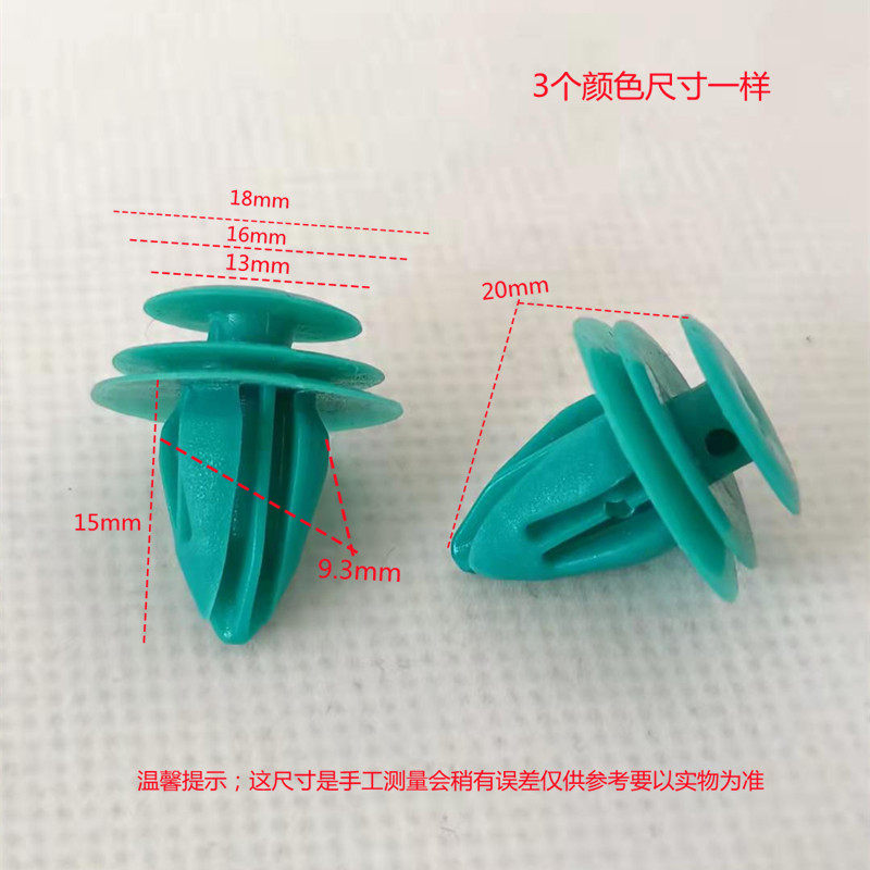 汽车门板塑料卡扣 实心加强卡扣