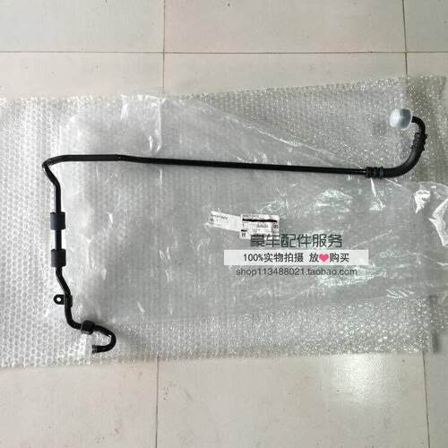 适用宾利欧陆GT/飞驰 变速箱油管 波箱油管 波箱散热器油管 原装