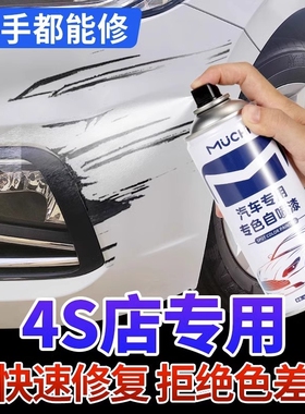 东风启辰专用自喷漆T70T90R30D50D60和玉白珍珠白黑色汽车补漆笔