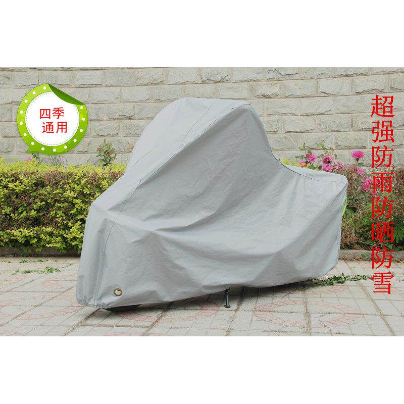 适用摩托车跑车川崎本田CB400黄龙骊驰GW250宝马防晒防雨车衣车罩