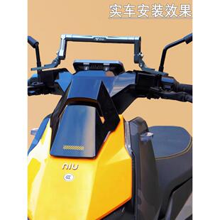适用小牛FX风速 NTplay 改装铝合金多功能扩展平衡杆手机支架横杆