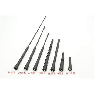 收音信号配件 X3专用车顶天线杆外置短天线改装 宝马3系330I 525LI