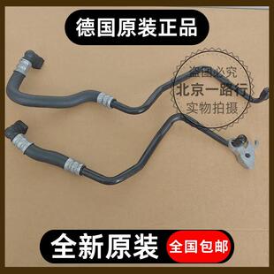 740 730 750波箱散热器油管变速箱散热器进回 F02 适用宝马7系F01