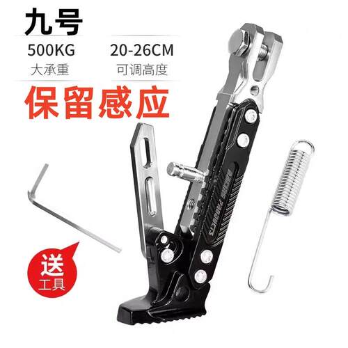 适用九号电动车边撑9号F90电瓶车F90M侧脚撑改装单边撑脚架支架远