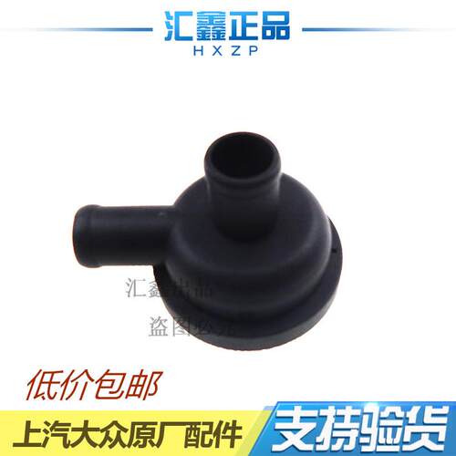 适用奥迪A6C5A4帕萨特B5宝来途安速腾1.8T废气阀真空阀压力调节阀