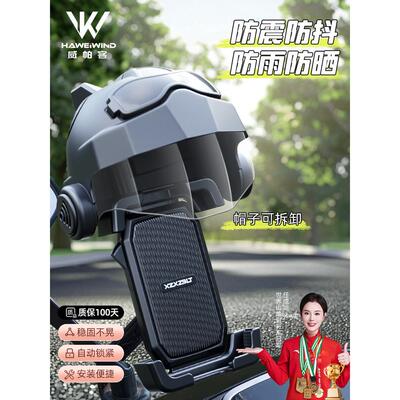Z1000川崎ER6N Ninja摩托车手机支架防震防抖机车外卖骑手导航座