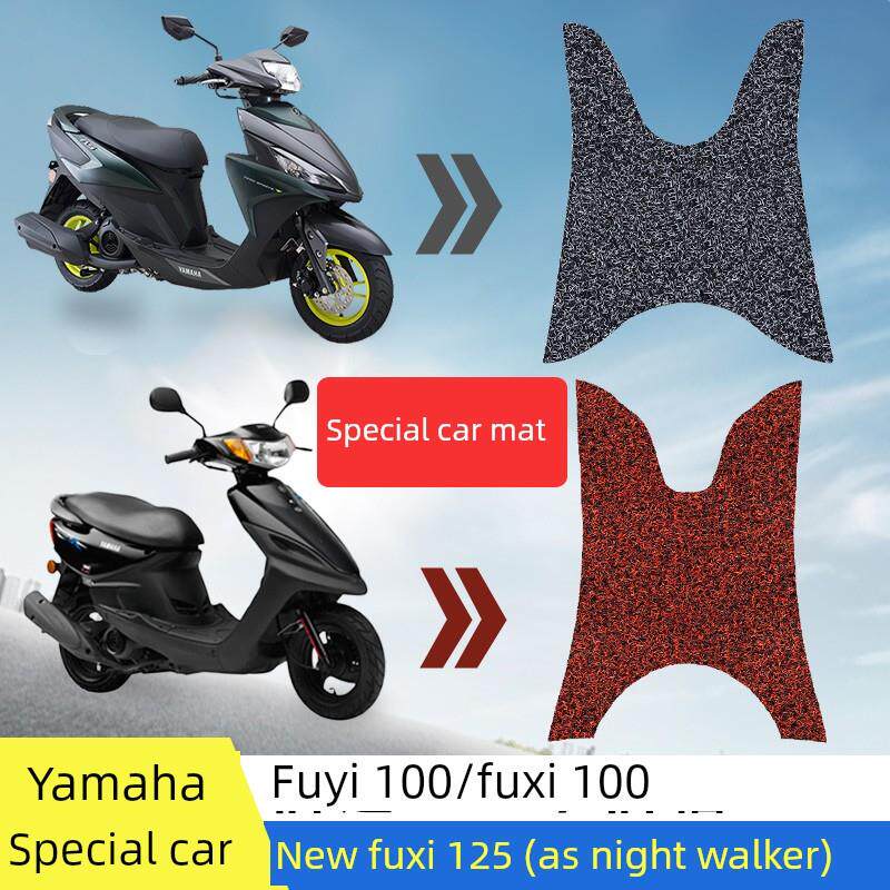 适用于雅马哈福喜100脚垫福一摩托车脚垫新福喜As125电动喷雾夜行