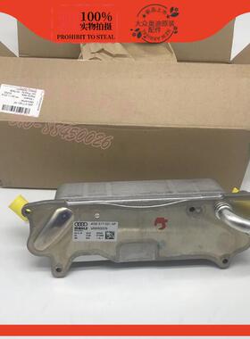 适用于辉昂A6LC7 A7四驱变速箱散热器/油冷却器4G0317021AF