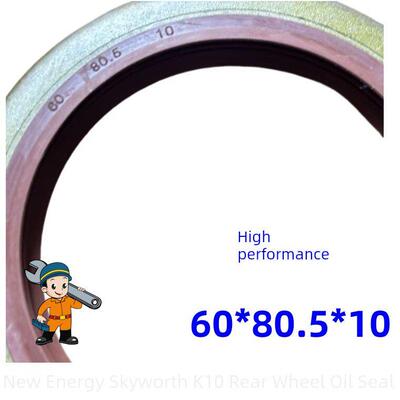 适用铁壳60*80.5*10配新能源金龙创维k10汽车后轮半轴油封45*82.5