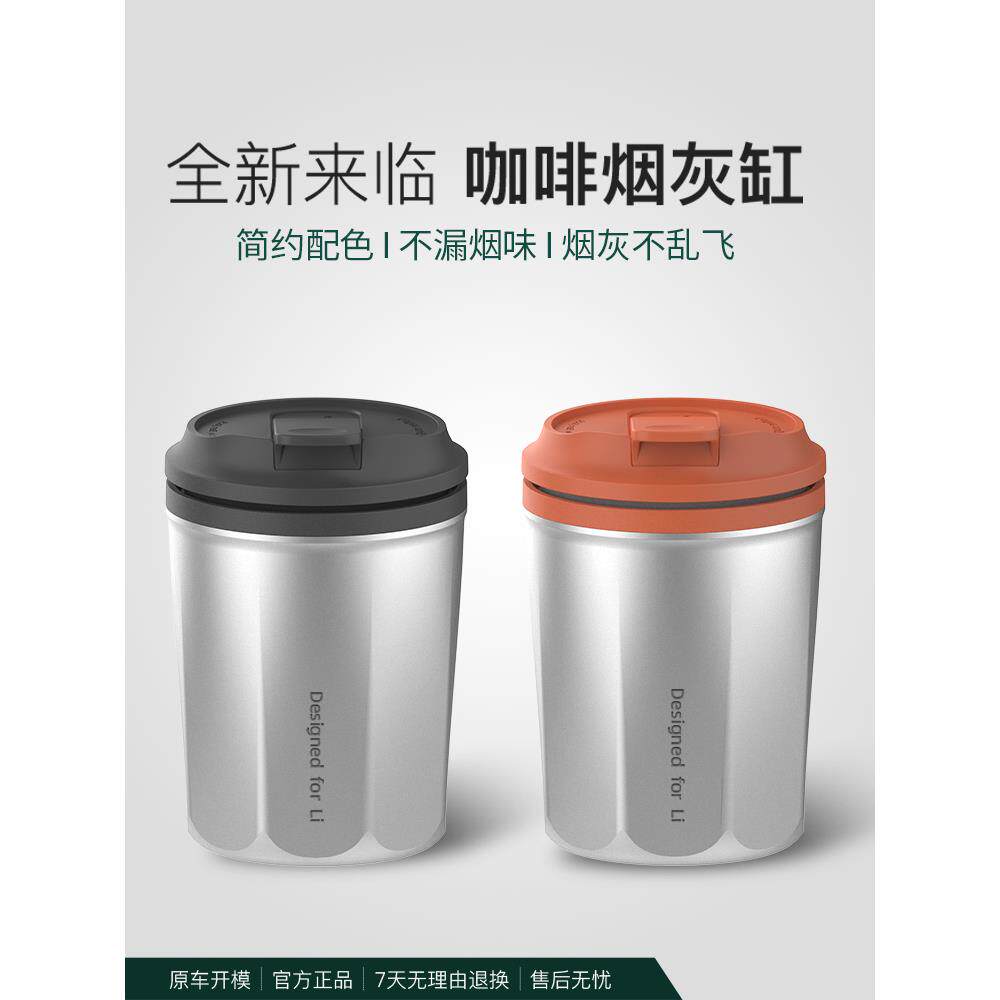 塞纳锐志奕泽IZOA致享车载烟灰缸改装饰内饰带盖高级感防飞灰掉灰