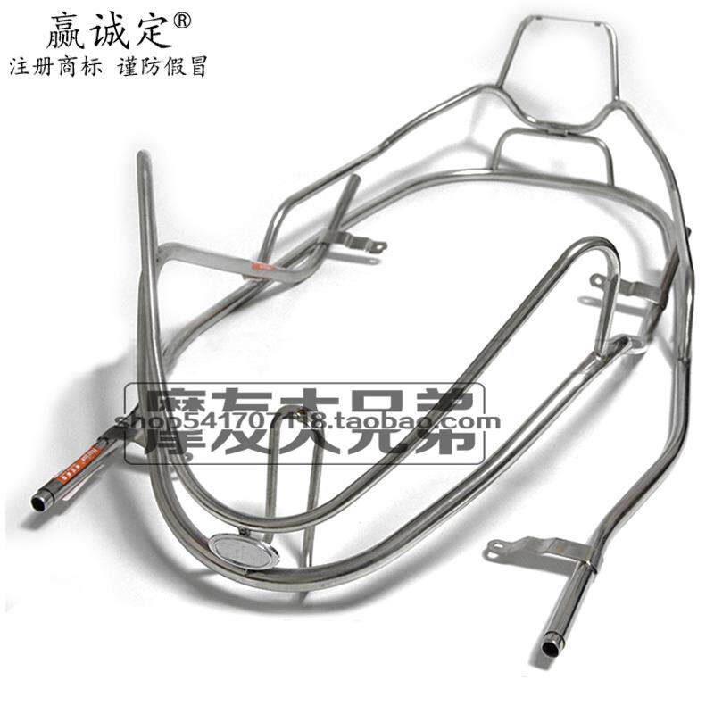 适用豪爵踏板摩托车悦星国三HJ125T-9C/9D前后保险杠不锈钢护杠杆