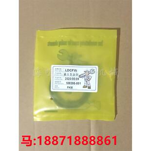 适用搅拌车减速机液压泵油封/力士乐 伊顿 托普top 萨澳 PMP ZF