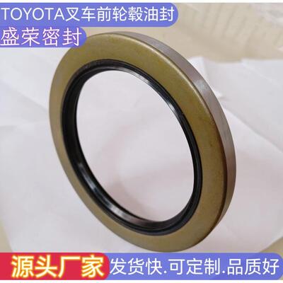 适用丰田叉车油封前轮毂油封103*140*13双面铁42415-32800-71厂家