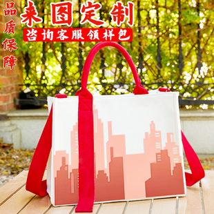帆布包定制logo图案单肩可调节包三层手提飘带包定制帆布袋