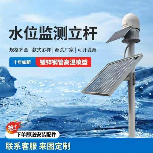 不锈钢5米6米小区交通监控立杆