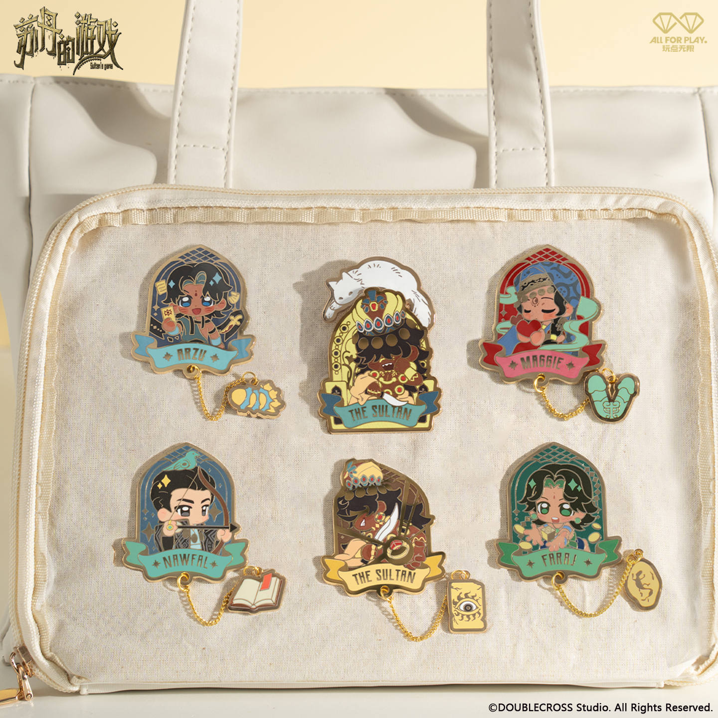 玩点无限苏丹的游戏黄金契约系列Q版金属徽章正版周边潮玩盲盒