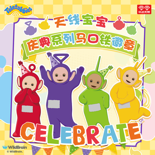 玩点无限天线宝宝庆典系列马口铁徽章潮流盲盒周边谷子胸针挂件