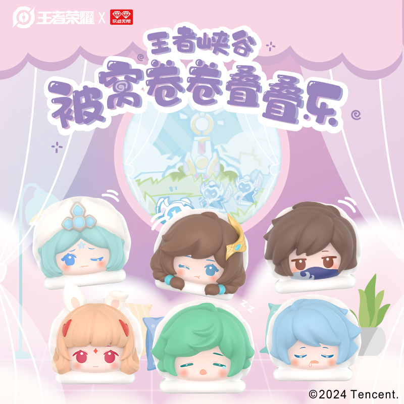 玩点无限王者荣耀公孙离叠叠乐