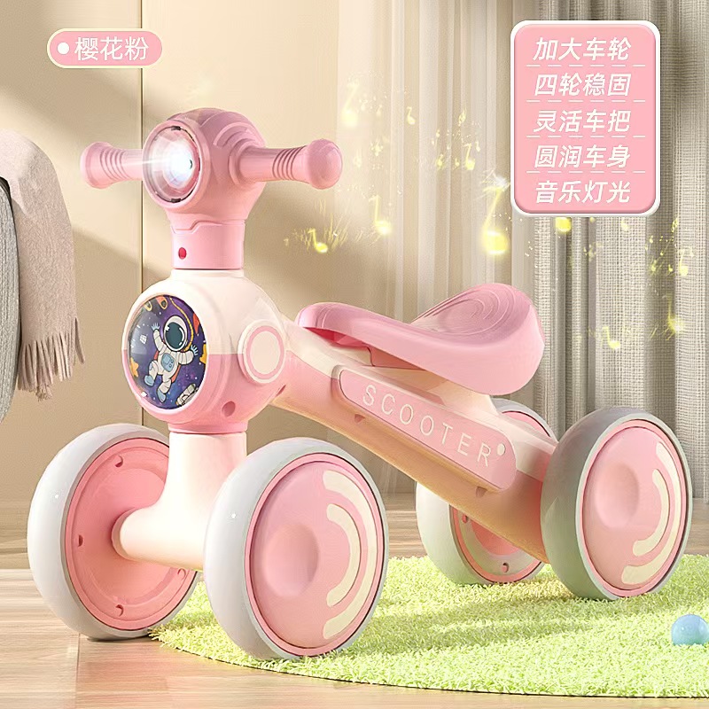 儿童2岁四轮平衡车滑行车溜溜车