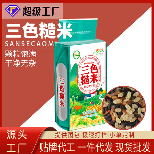 鹤来香三色糙米500克五谷杂粮粥黑米红米粥原料OEM