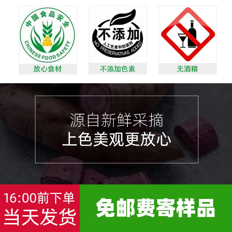 脱水蔬菜粉紫薯粉 烘焙原料紫色地瓜粉代餐粉 紫薯粉食品级