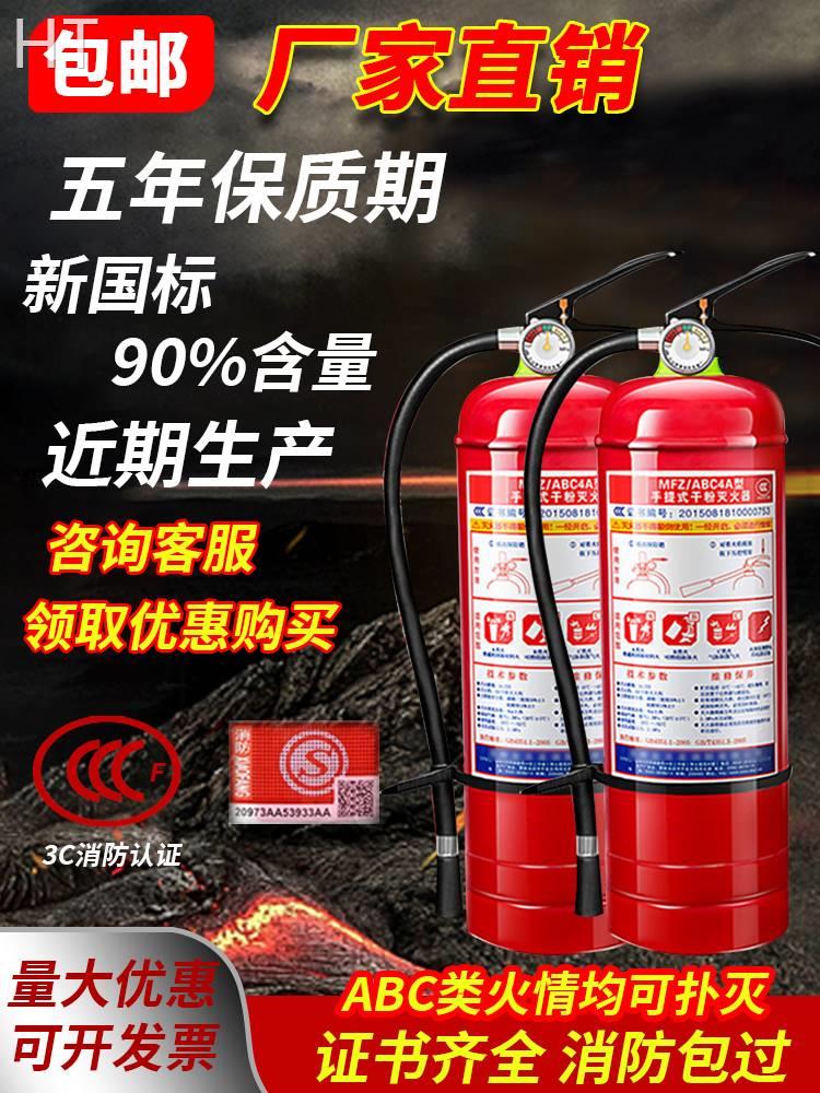 韦德体育- 韦德体育官方网站- 韦德体育APP下载人人讲安全 个个会应急