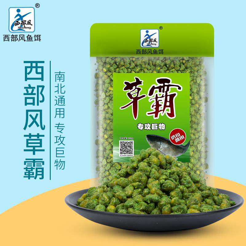 西部风草霸玉米粒鱼饵老坛玉米钓饵青鱼草鱼饵料黑坑湖库野钓窝料