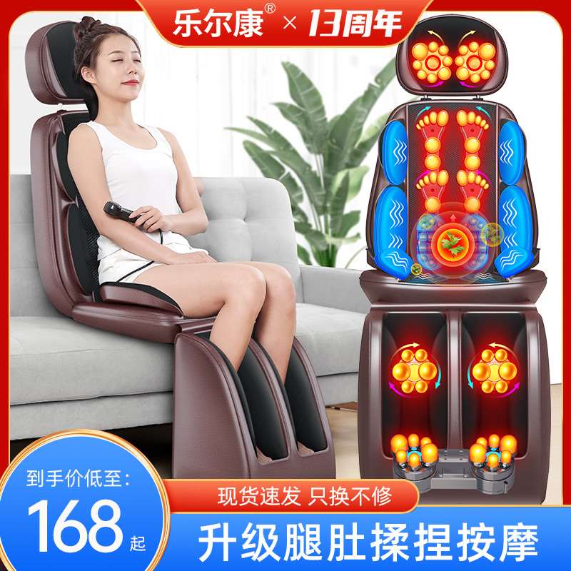 乐尔康按摩器背部腰部颈椎仪颈肩部家用按摩垫全身多功能平躺靠垫