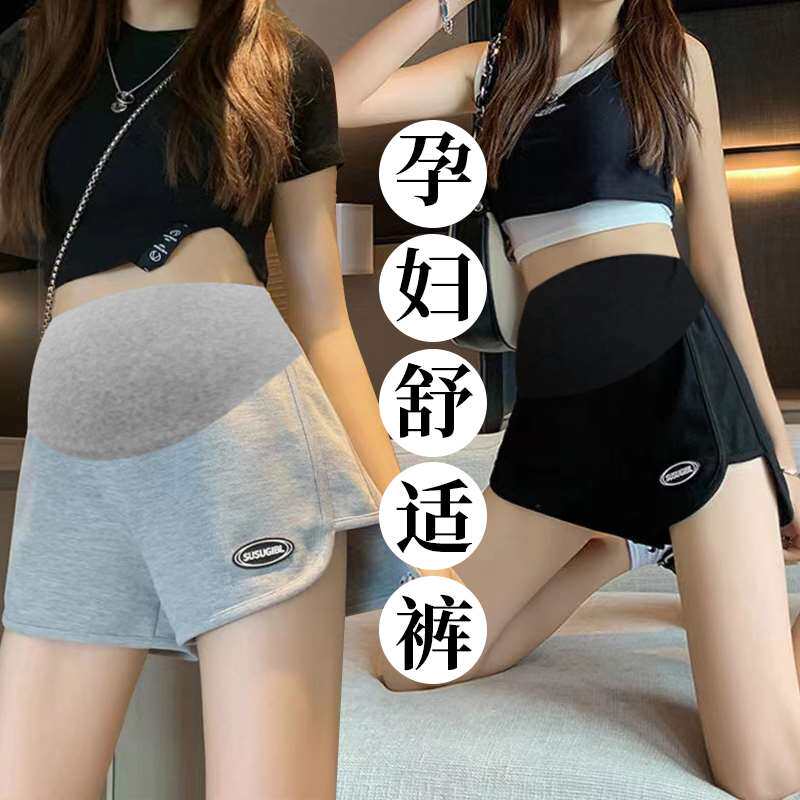 孕妇短裤夏季薄款外穿孕妇裤子宽松休闲运动安全裤打底裤夏天夏装