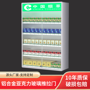 超市便利店香烟展示架推烟器烟架子推拉门壁挂式展示烟柜源头厂家