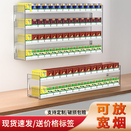 烟架子展示架便利店超市烟柜香烟背柜挂墙式货架展示柜带推烟器