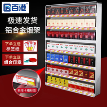中国烟草专卖烟柜台烟柜便利店烟架子展示架壁挂式香烟烟盒展示柜
