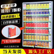 推拉門煙架子展示架壁掛式中國煙草專賣煙柜臺煙柜便利店香煙展示
